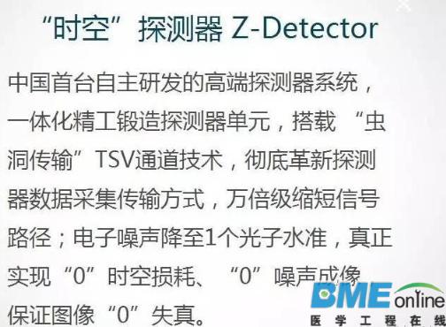 CT行业格局：外资有&ldquo;GPS&rdquo; 国内有&ldquo;LDA&rdquo;