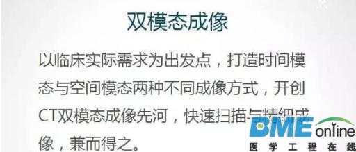 CT行业格局：外资有&ldquo;GPS&rdquo; 国内有&ldquo;LDA&rdquo;
