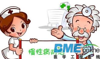 “慢病管理”成为热词 医药行业纷纷抢滩