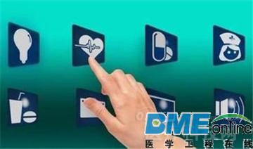 OFweek医疗网