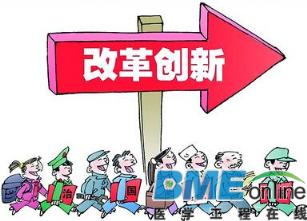 内蒙古推进“互联网＋医疗的建设和应用