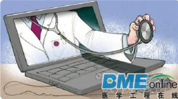 OFweek医疗网