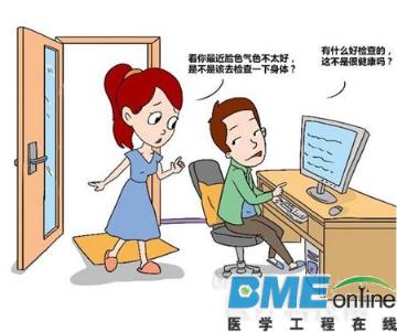 OFweek医疗网