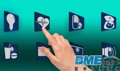 OFweek医疗网