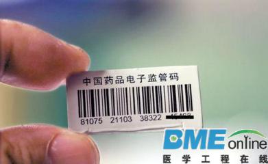 药品电子监管码事件最新动态：养天和放弃上诉