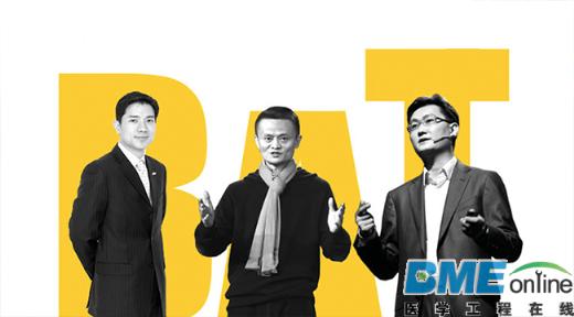 医疗领域接连失手 BAT未来还有戏么?