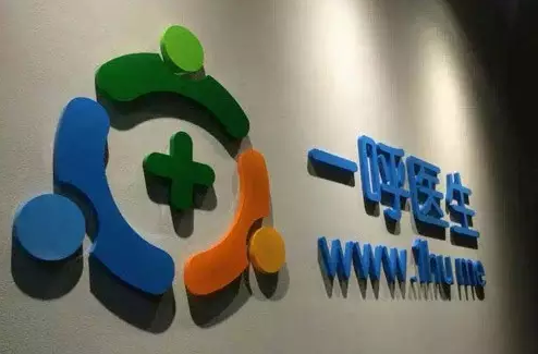 能不能把枪口抬高一寸，给医疗创新留条活路！