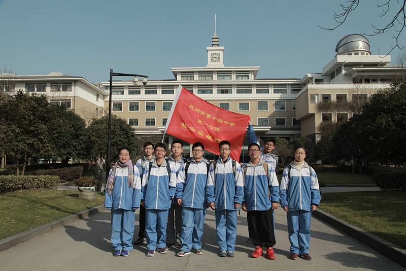 杭十四中社会实践 走近互联网医疗