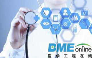 拥抱互联网 开创医疗服务新模式