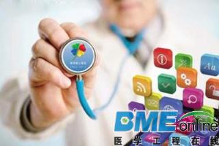 聚焦两会：马化腾和你聊聊“互联网＋”医疗