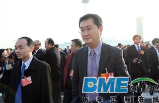 小马哥两会提案：让互联网医疗飞起来（附议案全文）