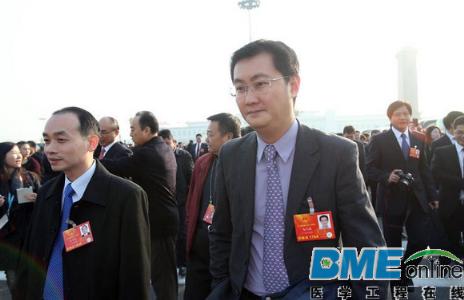 小马哥提案“互联网医疗” 从五方面入手改善医疗服务水平