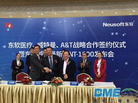东软医疗投资威特曼 大举进军体外诊断市场