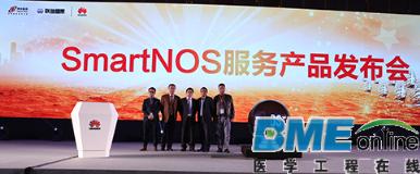 打造精品网络 实现卓越运维  -华为与合作伙伴共建SmartNOS敏捷运维新模式
