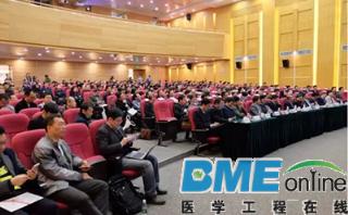 战略延伸——中国电信加码“互联网+医疗”