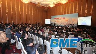大数据，让数据“慧”说话 —2016华为中国合作伙伴大会IT技术热点分论坛成功举行