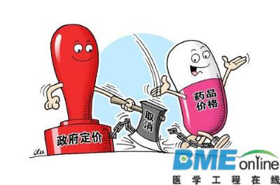 发改委谈三医联动：准公立医院独自采购药品