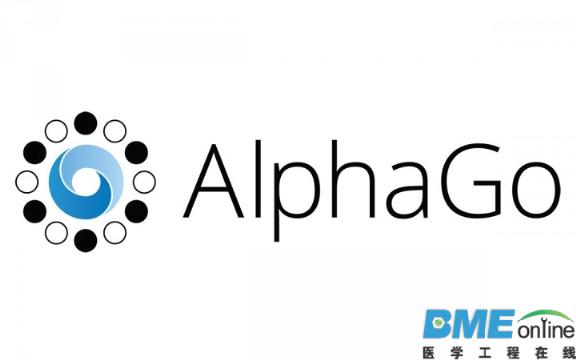 人工智能瞄准医疗领域或现医生AlphaGo
