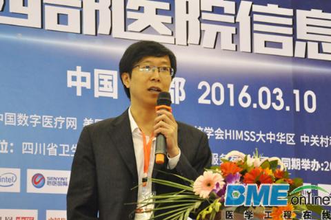 InterSystems：基于集成平台的医院信息系统建设