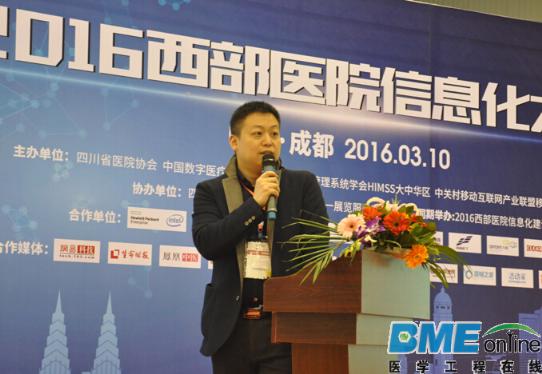 “5P”医学模式下的区域人口健康信息化建设