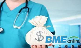 特需医疗价格放开 如何防止服务乱扩围