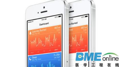 苹果投身医疗健康三部曲 仍存隐私漏洞