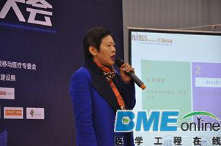 刘继兰：关于HIMSS的那些事儿