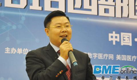 芯联达：当医生遇上“互联网+” CIO，您怎么看？