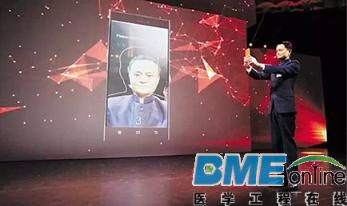 全国首家人脸识别医保在线支付系统正式上线
