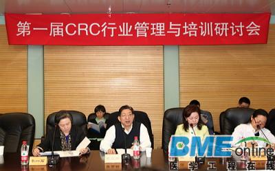 我国新药临床试验催生CRC行业
