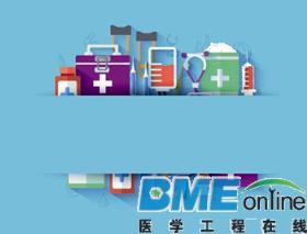 互联网医疗最强大的对手：体制内外的博弈