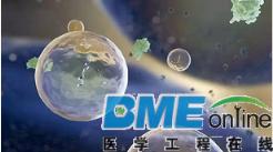液体活检中的外泌体，你知道多少？