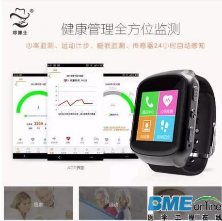 可穿戴医疗产业的未来出路在哪里？