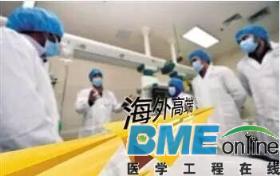高度关注 2016年或成跨境医疗启航年