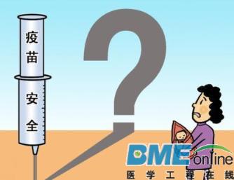 问题疫苗风波未平 背后现两大暴利手段