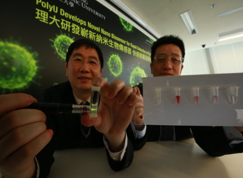 纳米医学:精准医学的强力武器