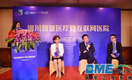 三种不同出身的互联网医院特色全解析