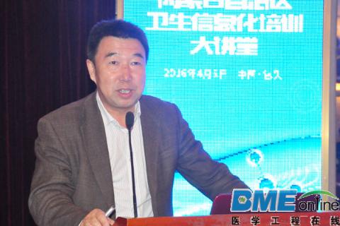 内蒙“十三五”人口健康信息化建设十大任务