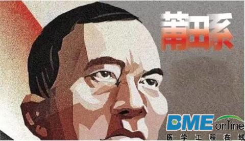 莆系医疗怎么跨越“五重天”成就“百亿霸主”