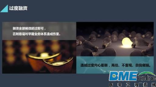 移动医疗的破产和并购重组