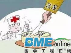 百度+阿里+腾讯组合拳对移动医疗的影响