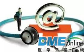 百度+阿里+腾讯组合拳对移动医疗的影响
