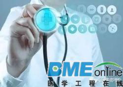 百度+阿里+腾讯组合拳对移动医疗的影响