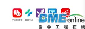 移动医疗如何发展未来