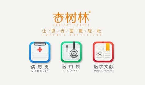移动医疗与药企该如何相爱、相虐、相守