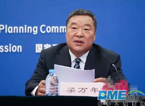 卫计委发布会：如何落实26号文