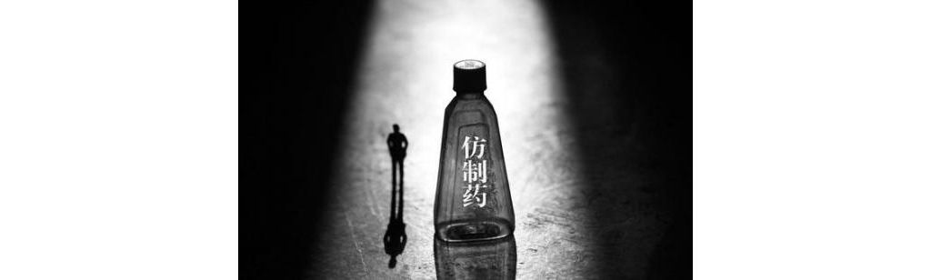 魏则西事件或将改变我国民营医疗行业现状