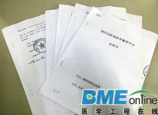 北京市卫计委：公立医院科室禁外包经营