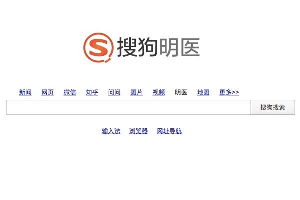继360之后 搜狗和2345浏览器也来”插刀“百度