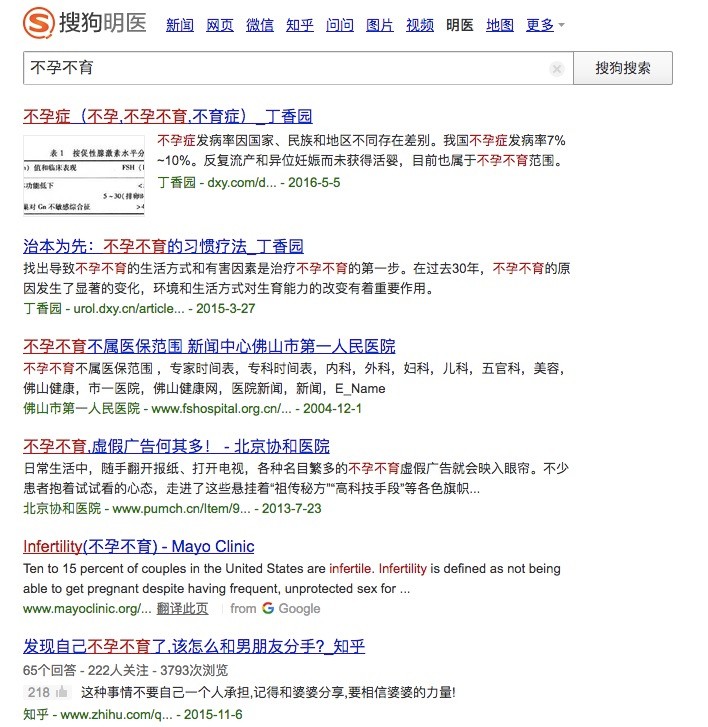搜狗和2345浏览器也来&rdquo;插刀&ldquo;百度